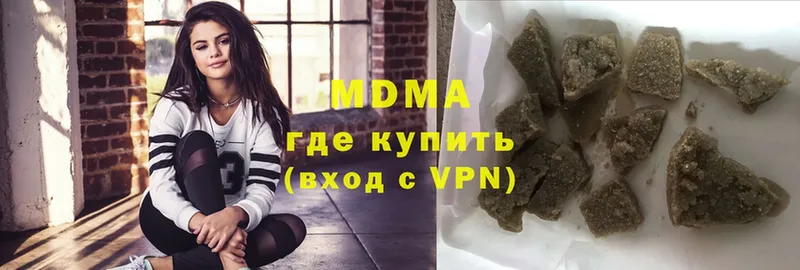 МДМА молли  Гаврилов Посад 